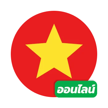 เวียดนามปกติ ออนไลน์